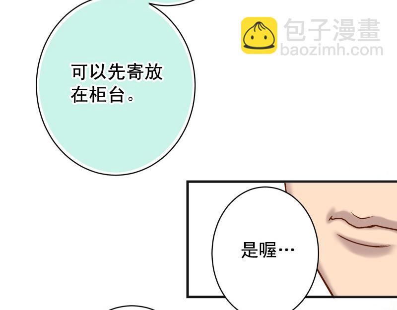第382话 背刺94