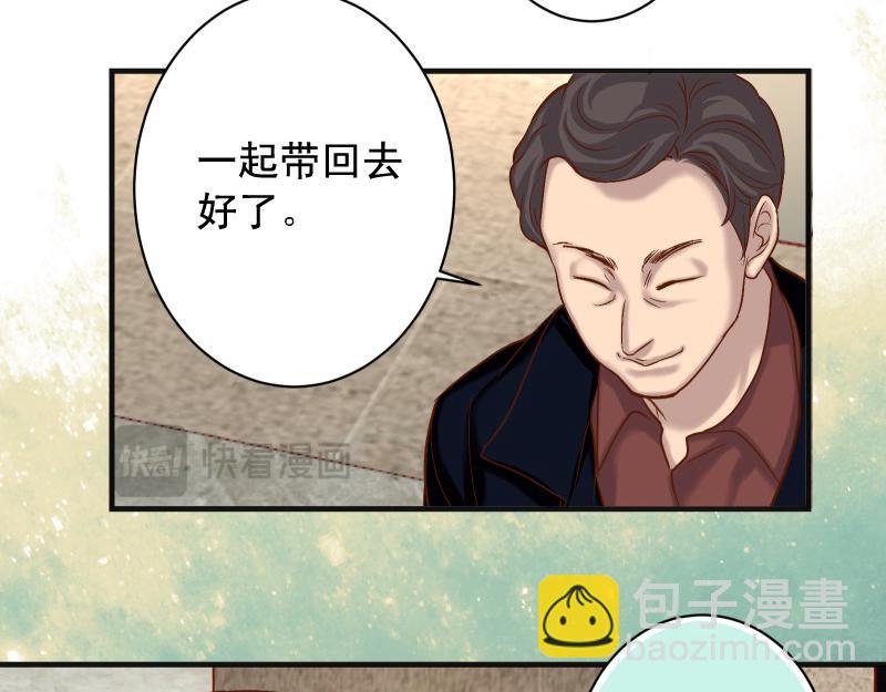 第382话 背刺95