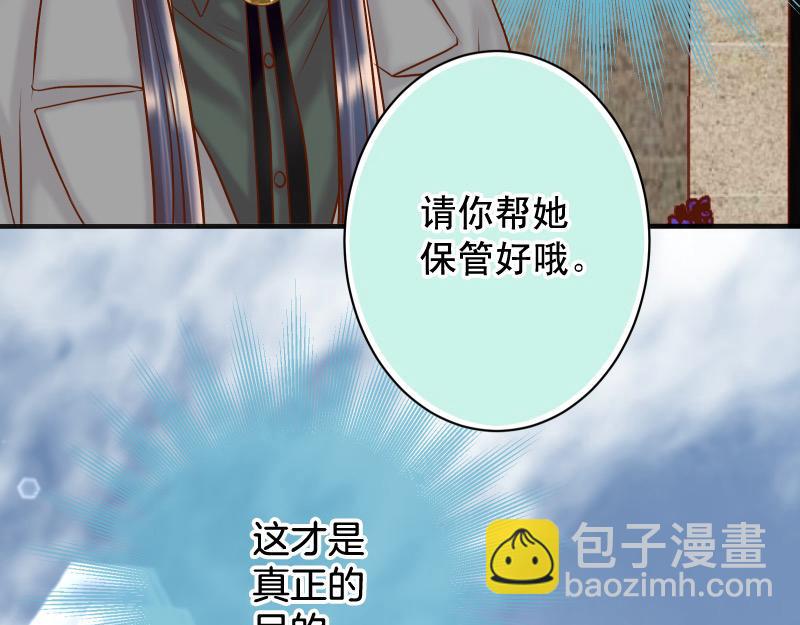 第382话 背刺97