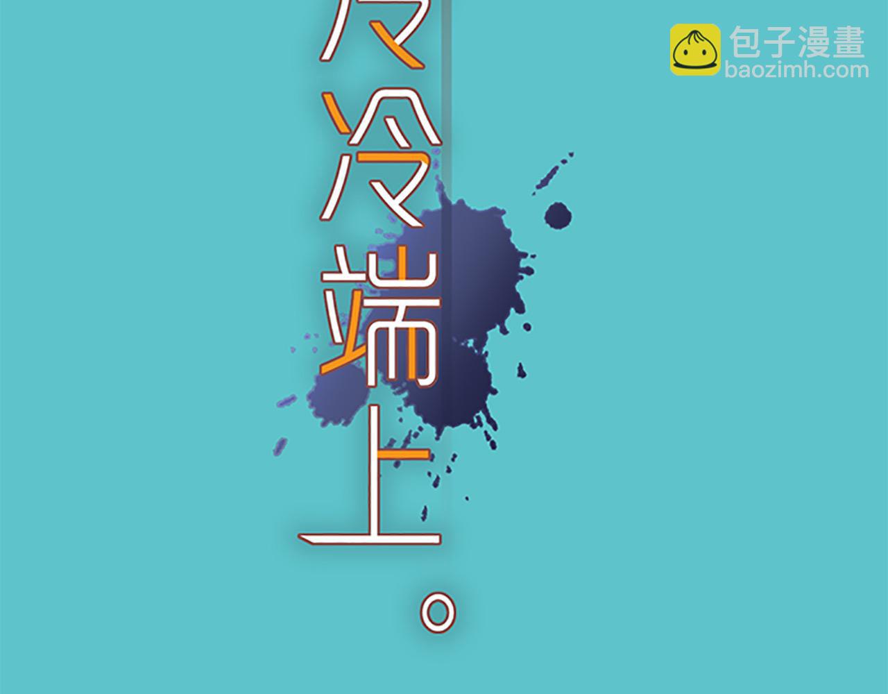 第384话 外挂11