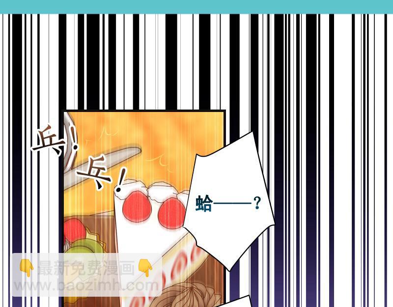 第384话 外挂13