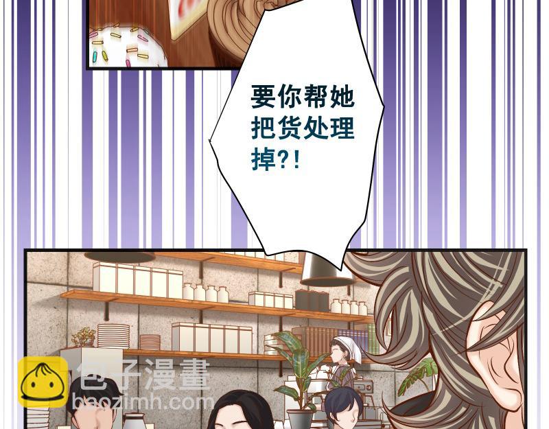 第384话 外挂14