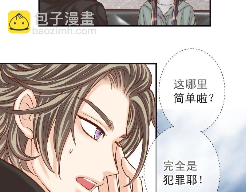 第384话 外挂16