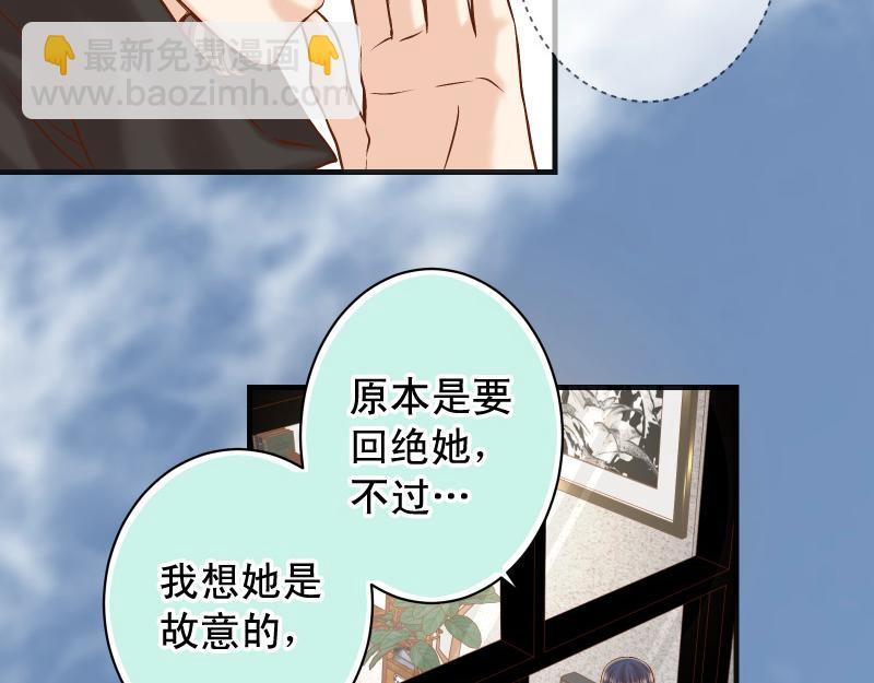 第384话 外挂17