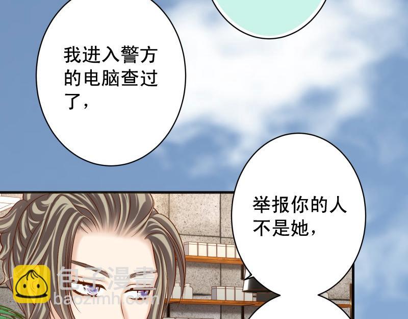 第384话 外挂19