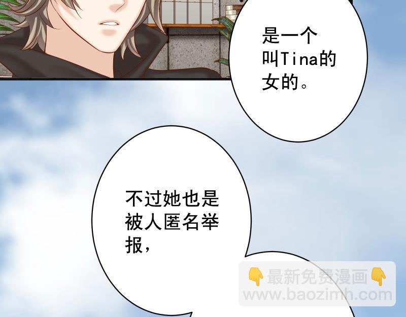 第384话 外挂20