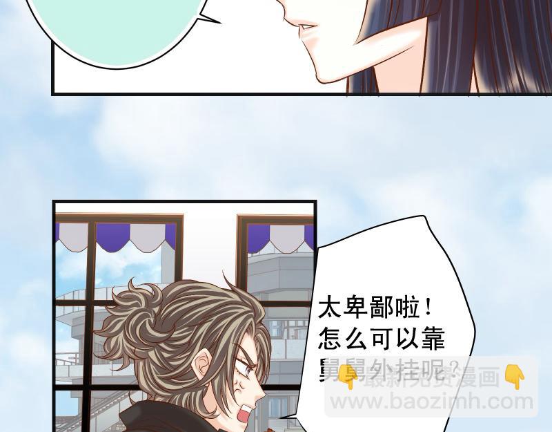 第384话 外挂22