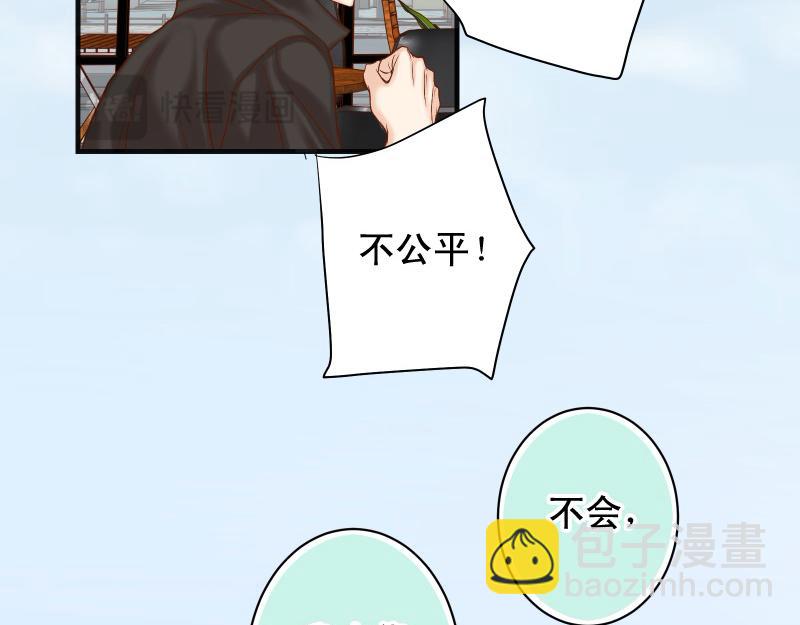 第384话 外挂23