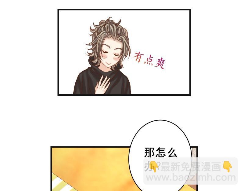 第384话 外挂25