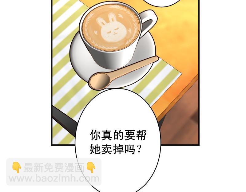 第384话 外挂26
