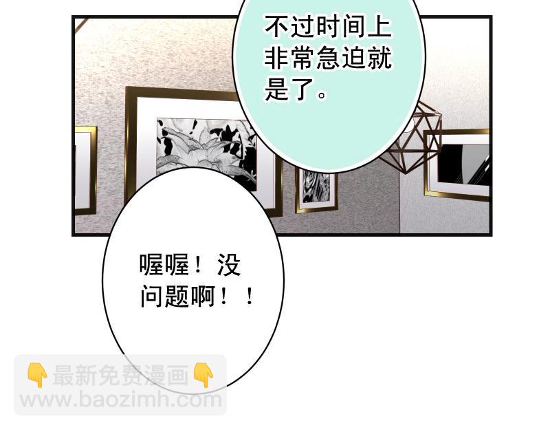 第384话 外挂29