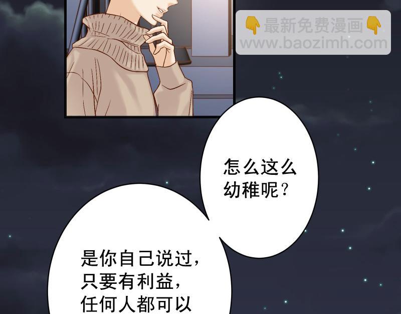 第384话 外挂3