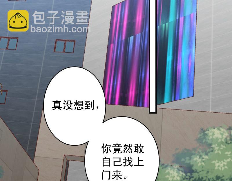 第384话 外挂34