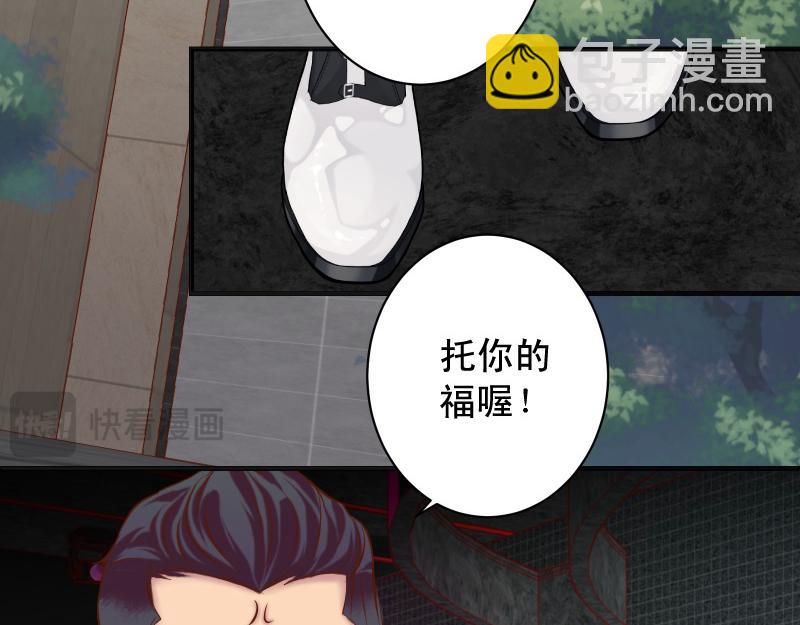 第384话 外挂35