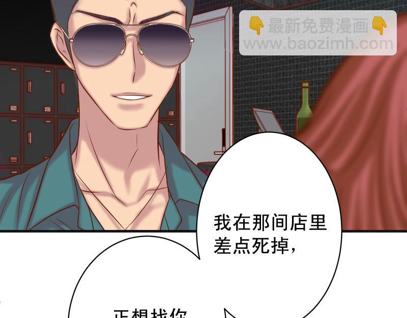 第384话 外挂36