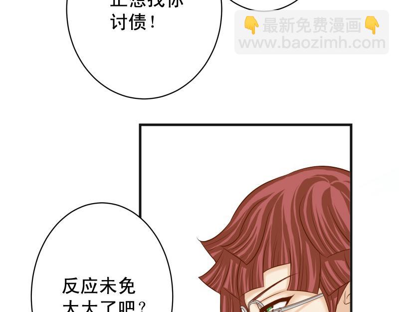 第384话 外挂37