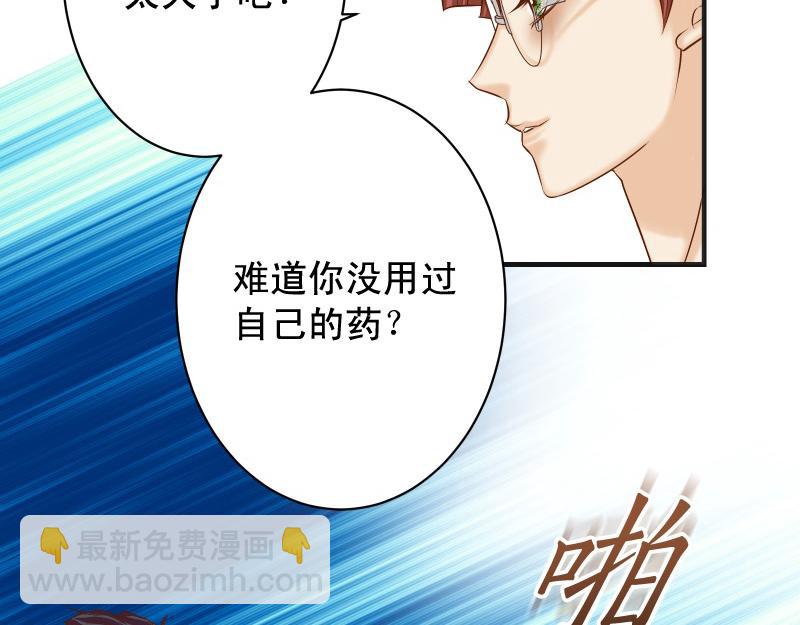 第384话 外挂38