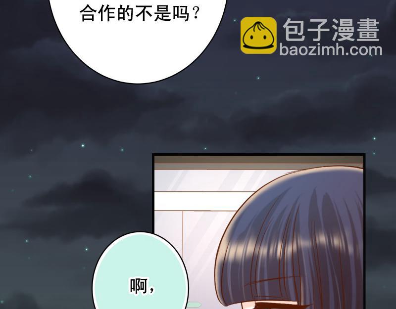 第384话 外挂4