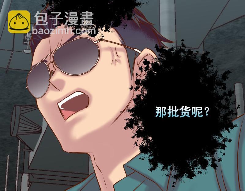 第384话 外挂42