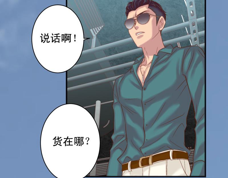 第384话 外挂45