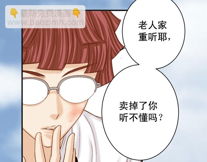 第384话 外挂48