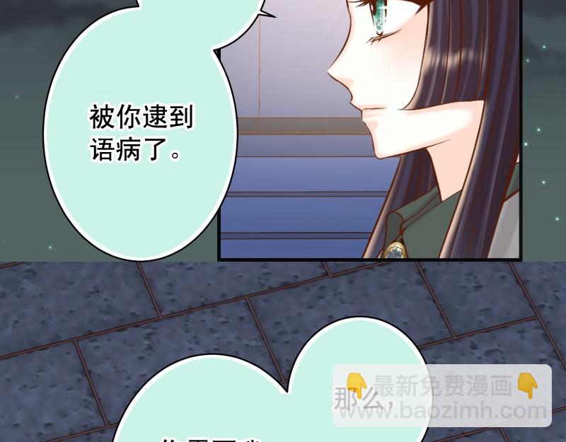 第384话 外挂5