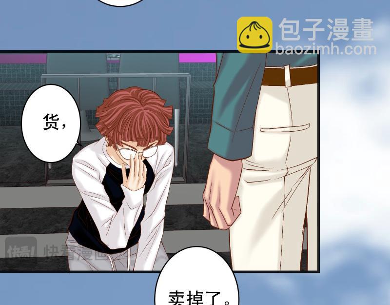 第384话 外挂50