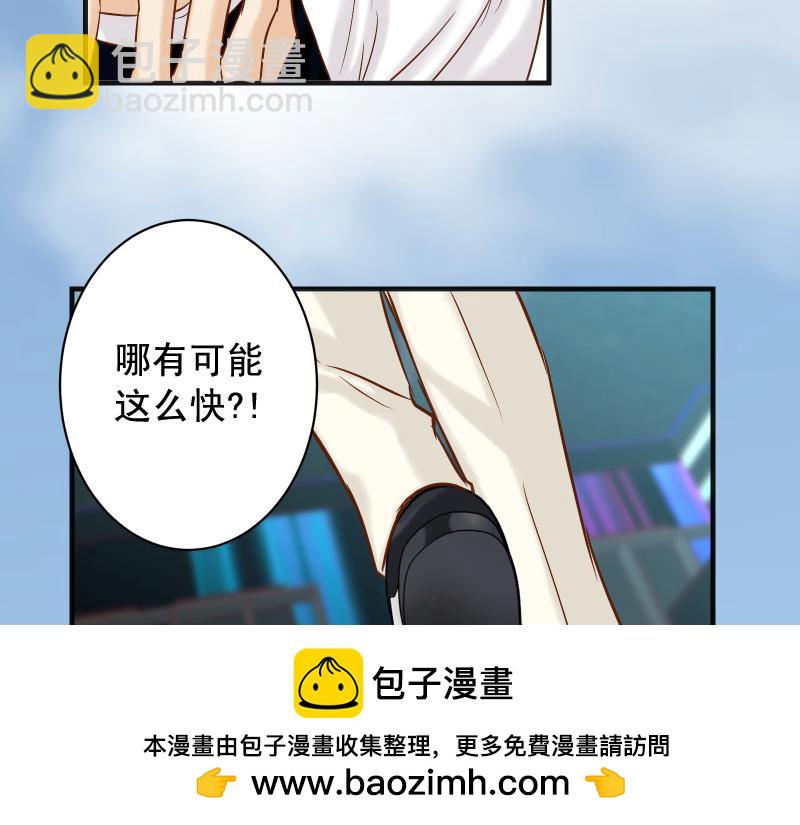 第384话 外挂53