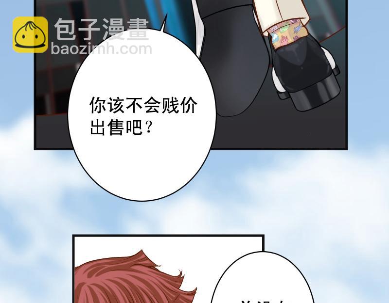第384话 外挂54