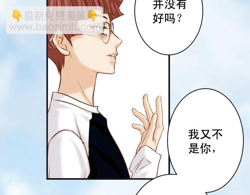 第384话 外挂55