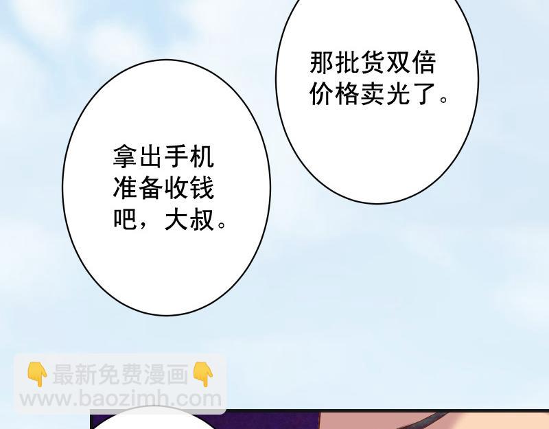 第384话 外挂56