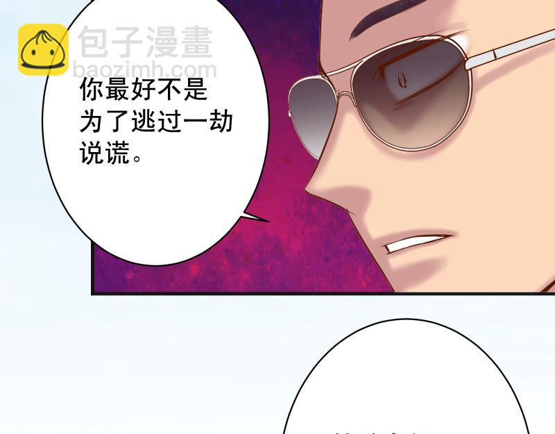 第384话 外挂57
