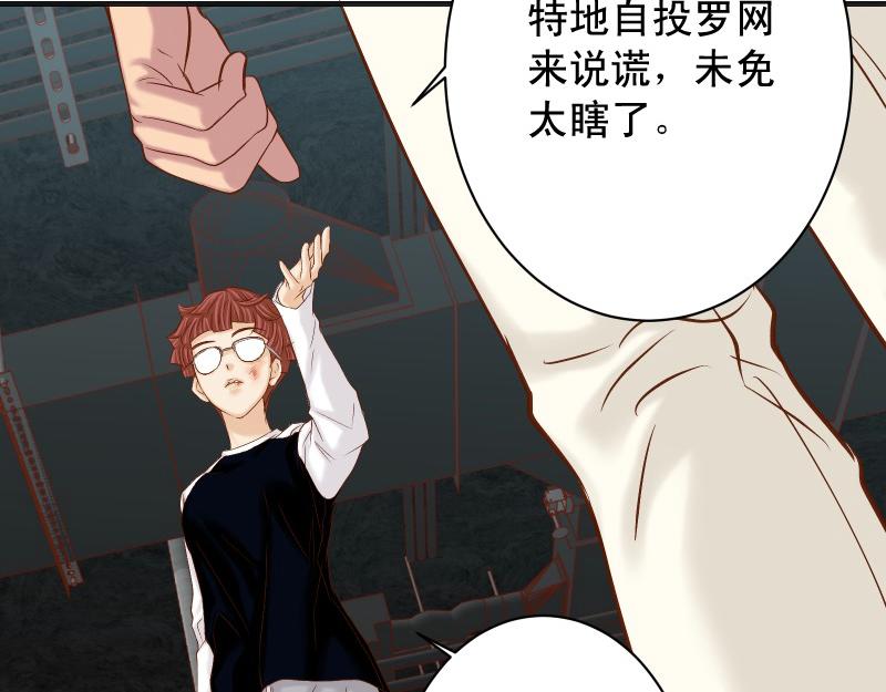 第384话 外挂58