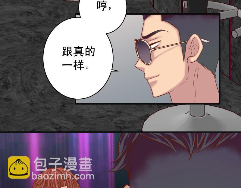 第384话 外挂67