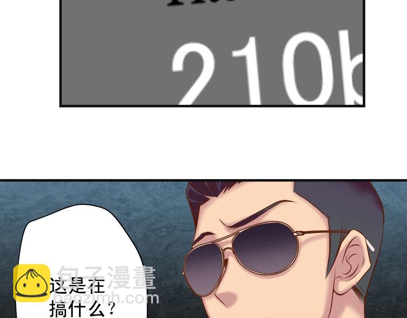 第384话 外挂70