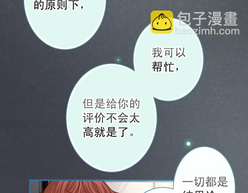 第384话 外挂77