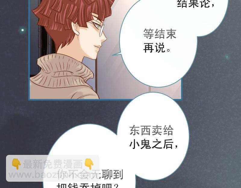 第384话 外挂78