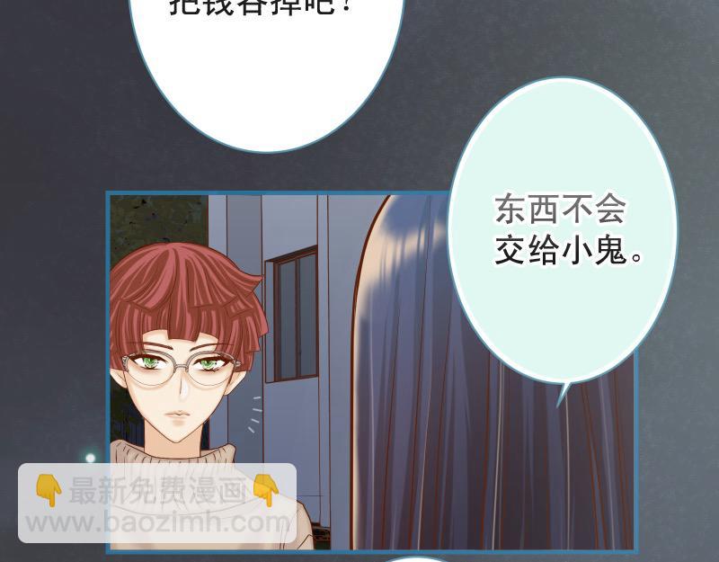 第384话 外挂79