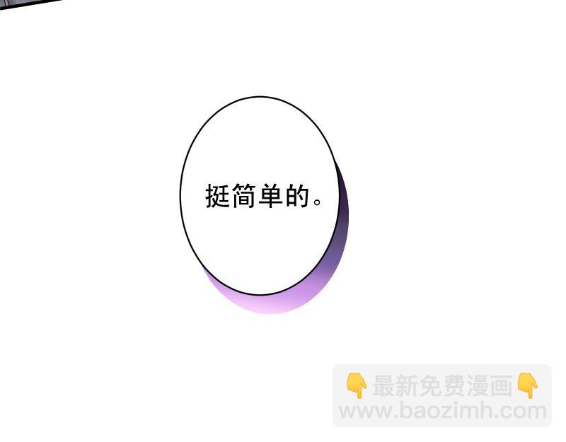 第384话 外挂8