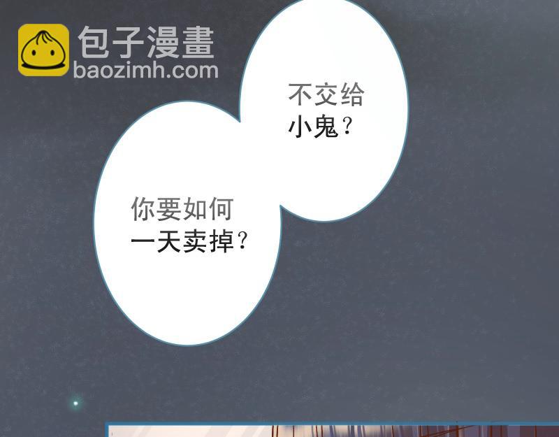 第384话 外挂80