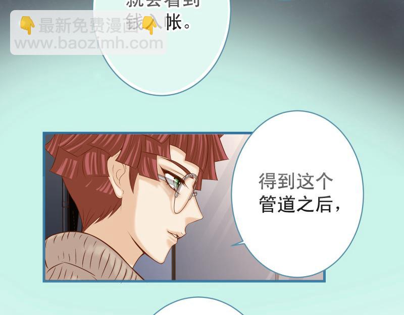 第384话 外挂83