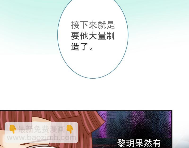 第384话 外挂84