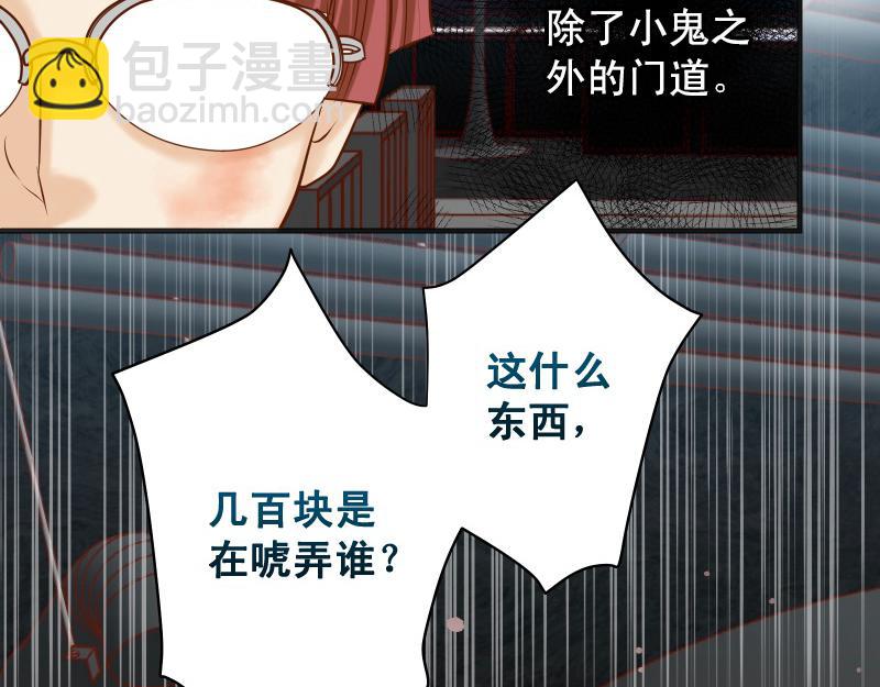第384话 外挂85