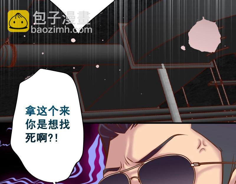 第384话 外挂86