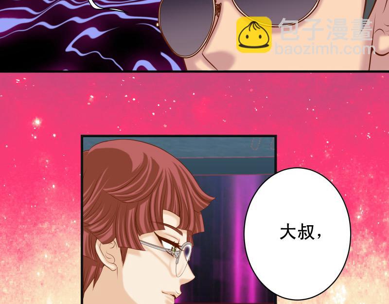 第384话 外挂87