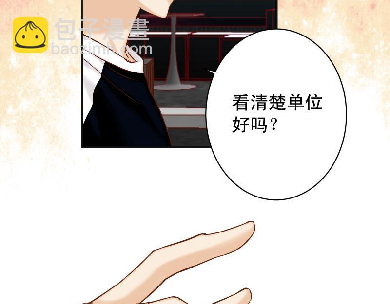 第384话 外挂88