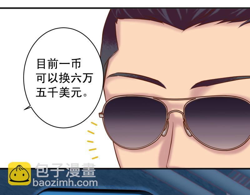 第384话 外挂91