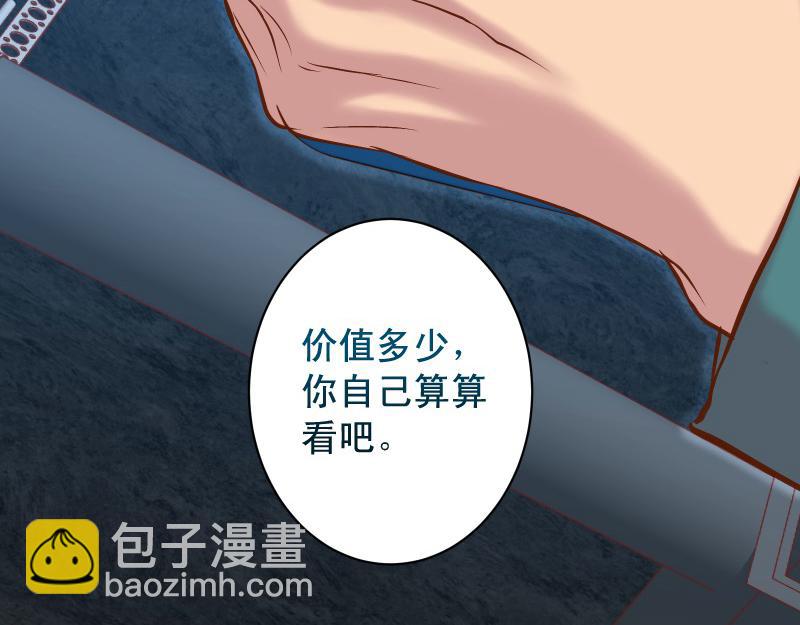 第384话 外挂93