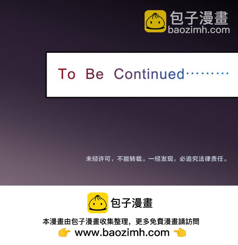 第386话 评价103
