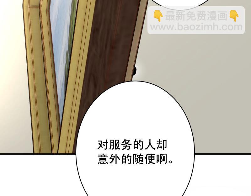 第386话 评价104